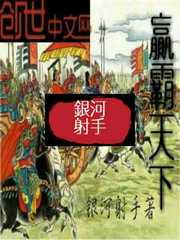 赢霸天下