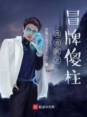诸天流浪从冒牌傻柱开始