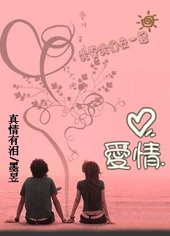 禁伦孽恋-真情有泪