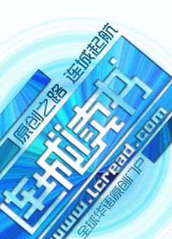 末世之抓个老公生丧尸