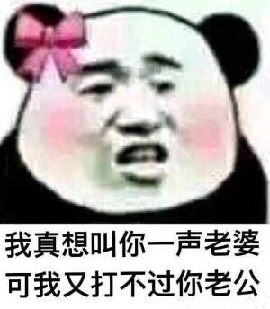 我看上了隔壁班的男神