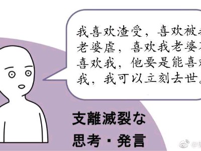 痴心不改