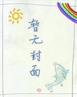 碧梦引之凌风沐雪万载云