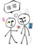 曈曚