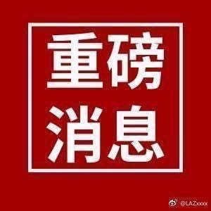 那个传说中的渣男