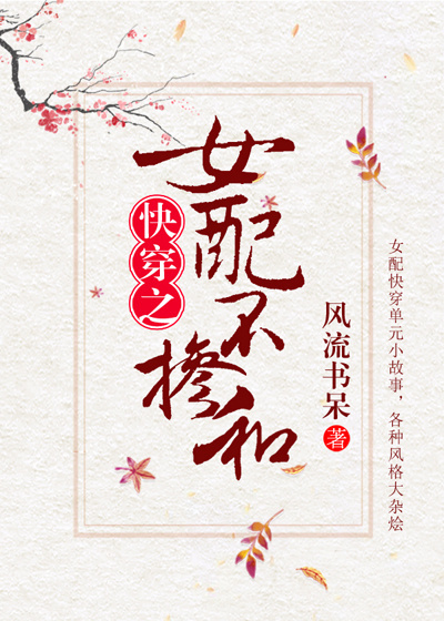 随身笔仙