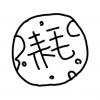投其所好