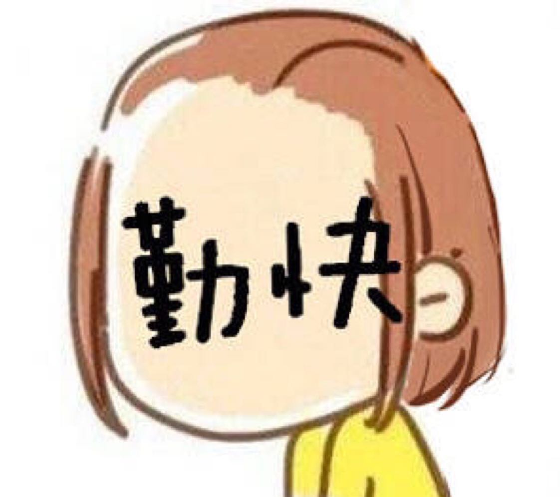 我是角儿