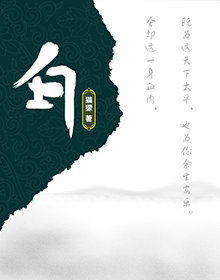 白