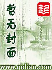 洪荒之元始本纪