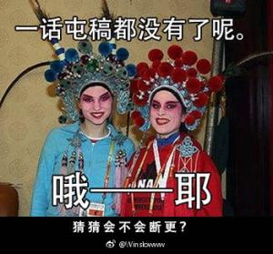惯性慵懒