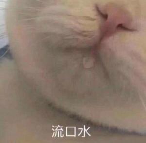 涟见