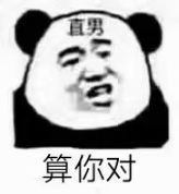 天师除妖指南
