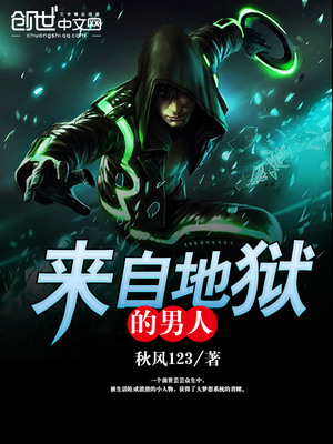 万古魔帝夜风林岚