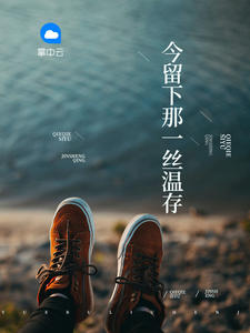 豪门盗情她来自古代
