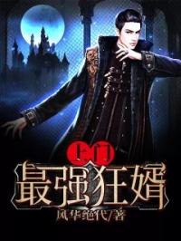 杨潇唐沐雪第二人生