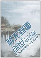 周天李若雪至尊强婿