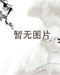 三国之九原虓虎