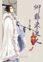 卿非未良人